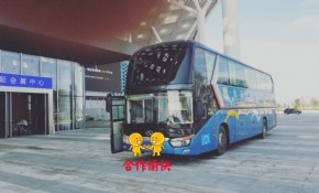 旅游大巴57座（深圳旅游包車(chē)）